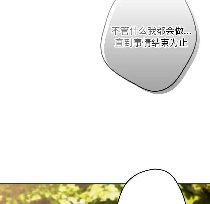 第99話