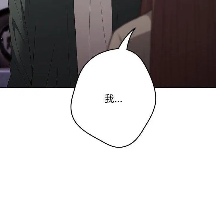 第99話