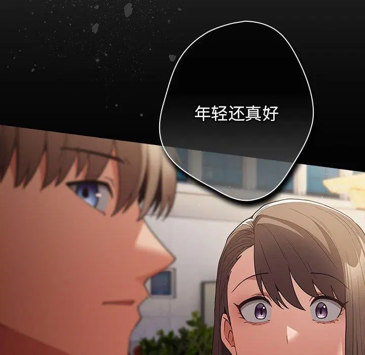 第99話