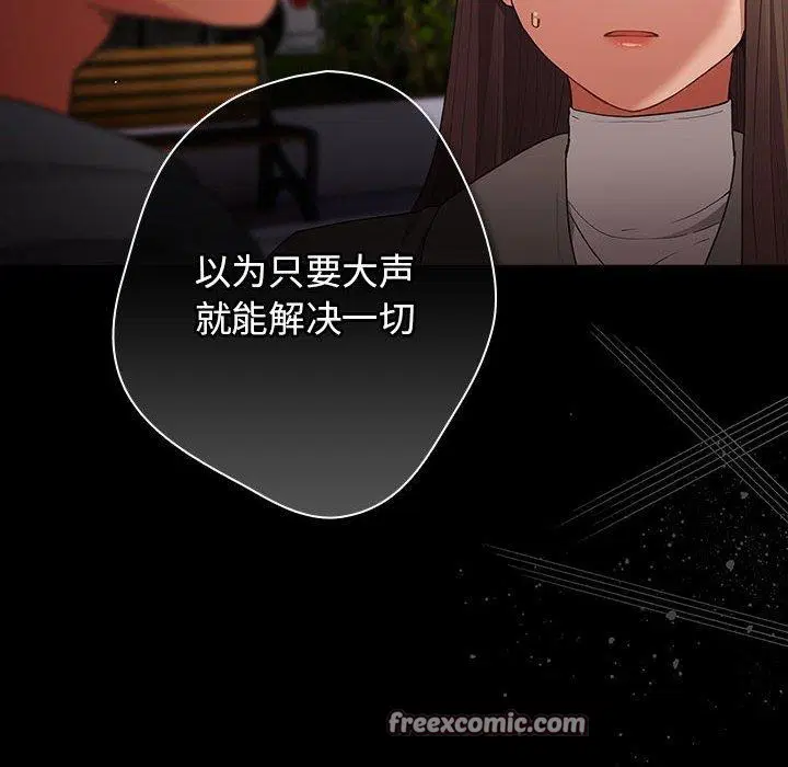 第99話