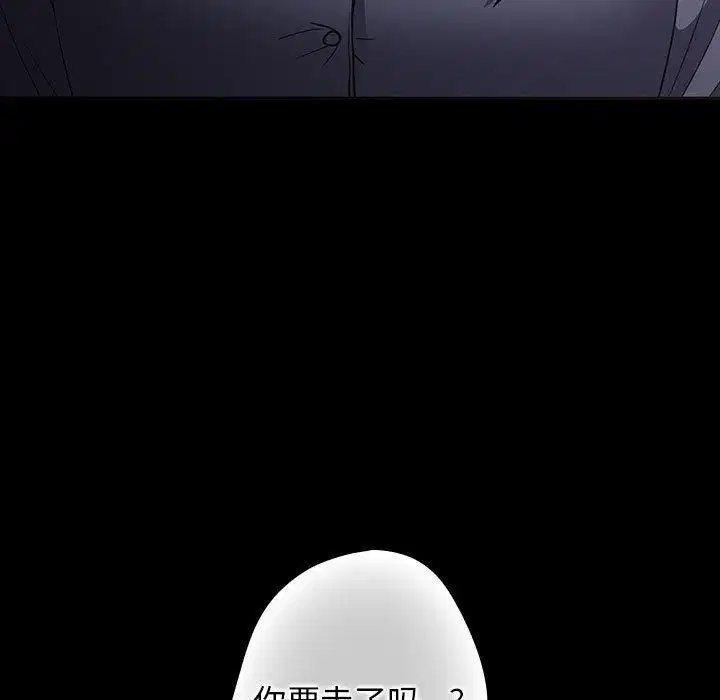 第99話