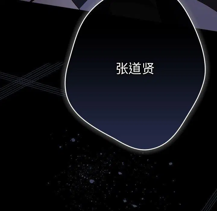 第99話