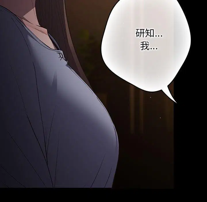 第99話