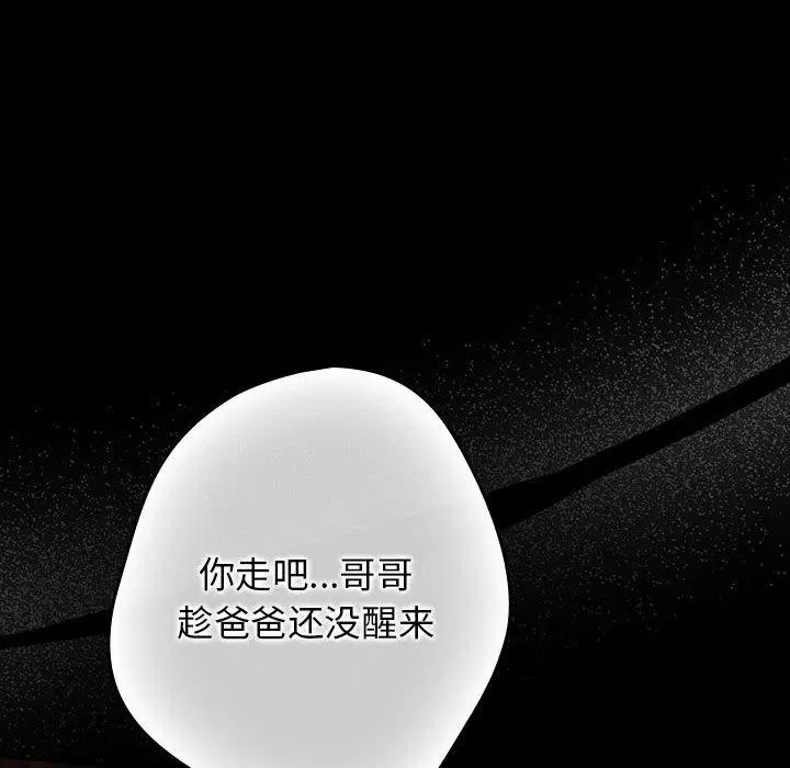 第99話
