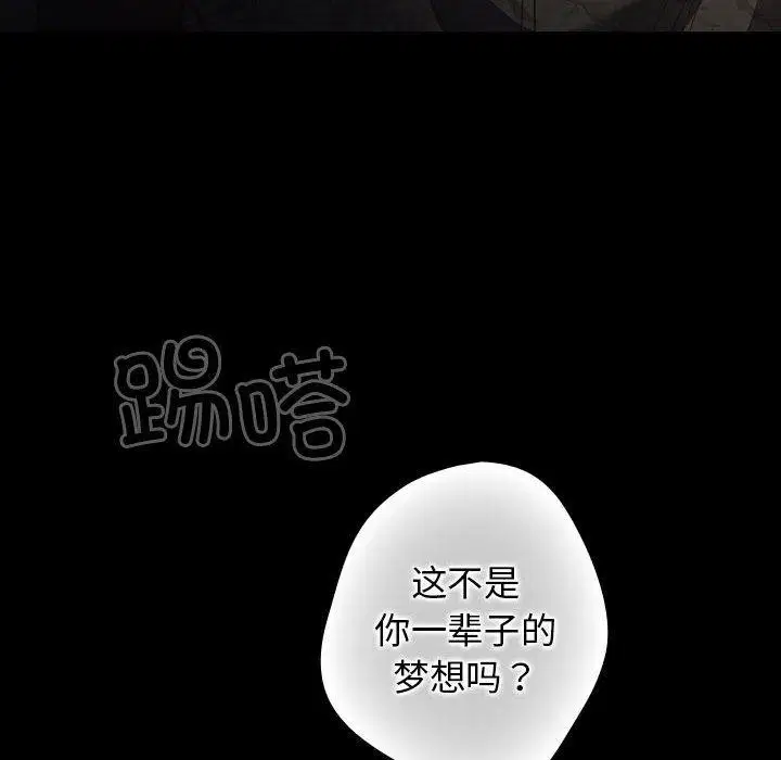 第99話
