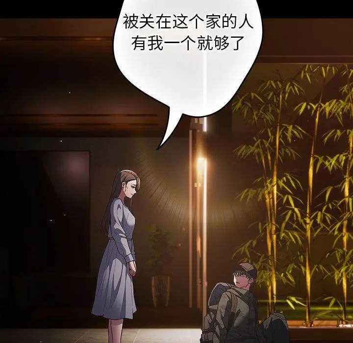 第99話