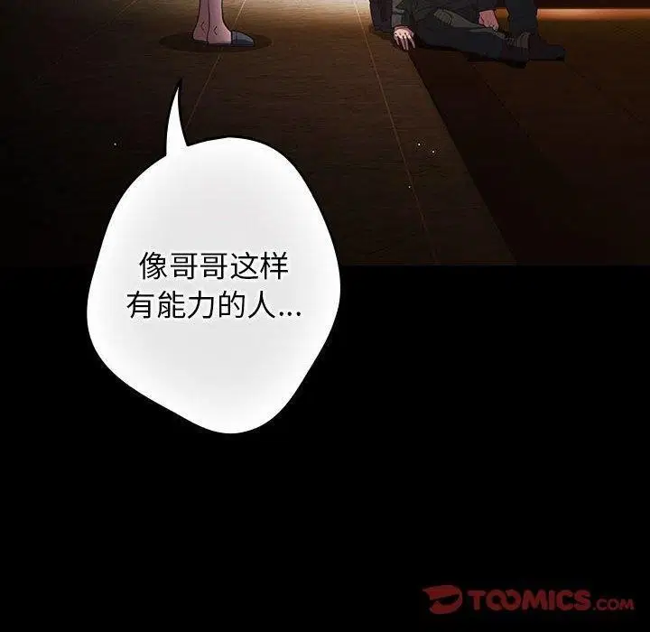 第99話