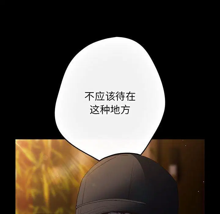 第99話