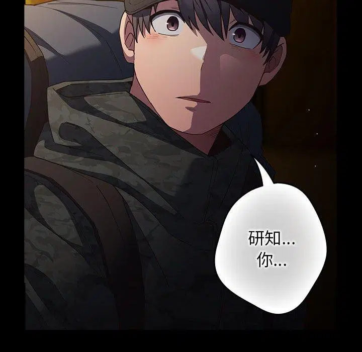 第99話