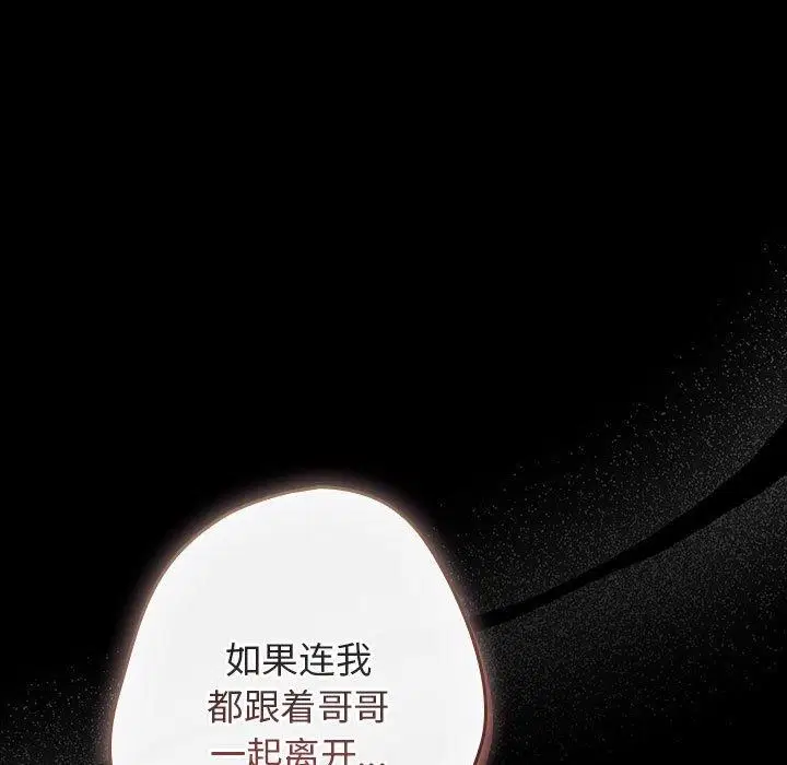 第99話