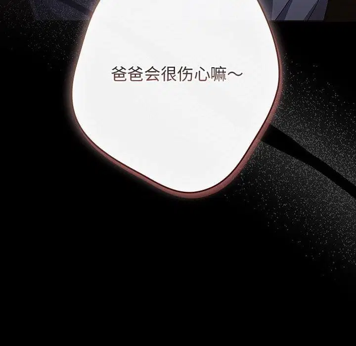 第99話