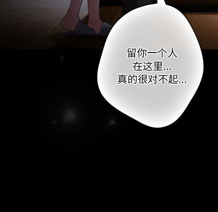 第99話