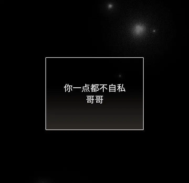 第99話