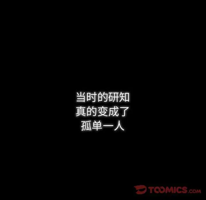 第99話