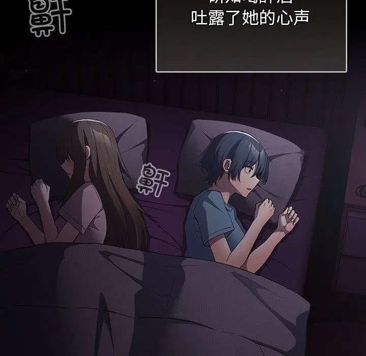 第99話