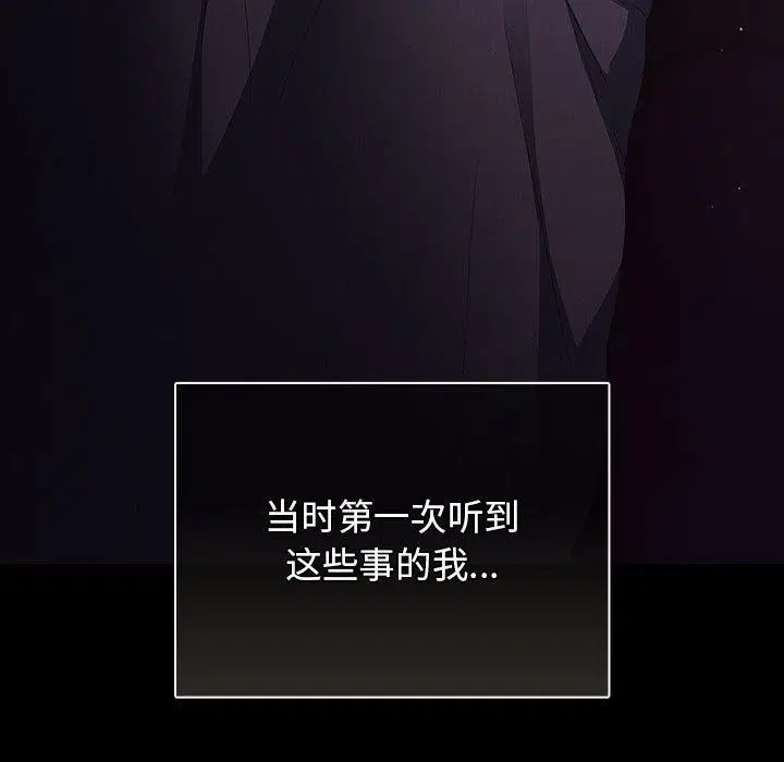 第99話