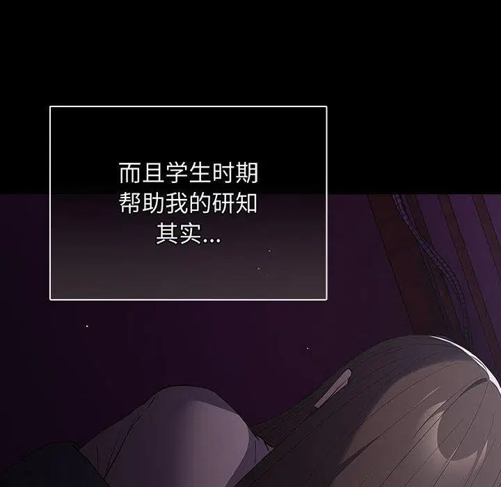 第99話