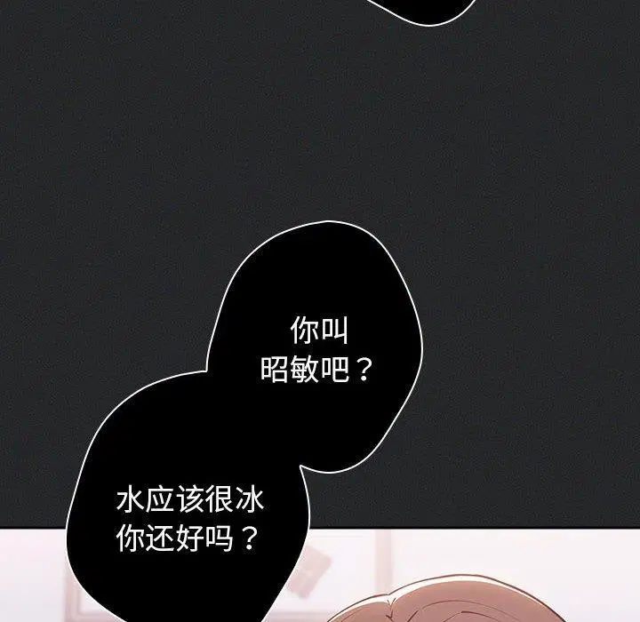 第99話