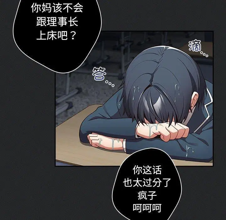 第99話