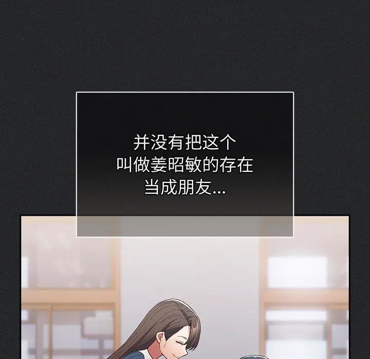第99話