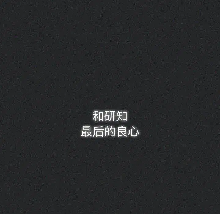 第99話