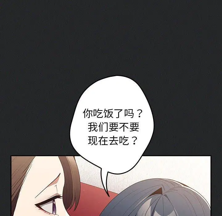 第99話