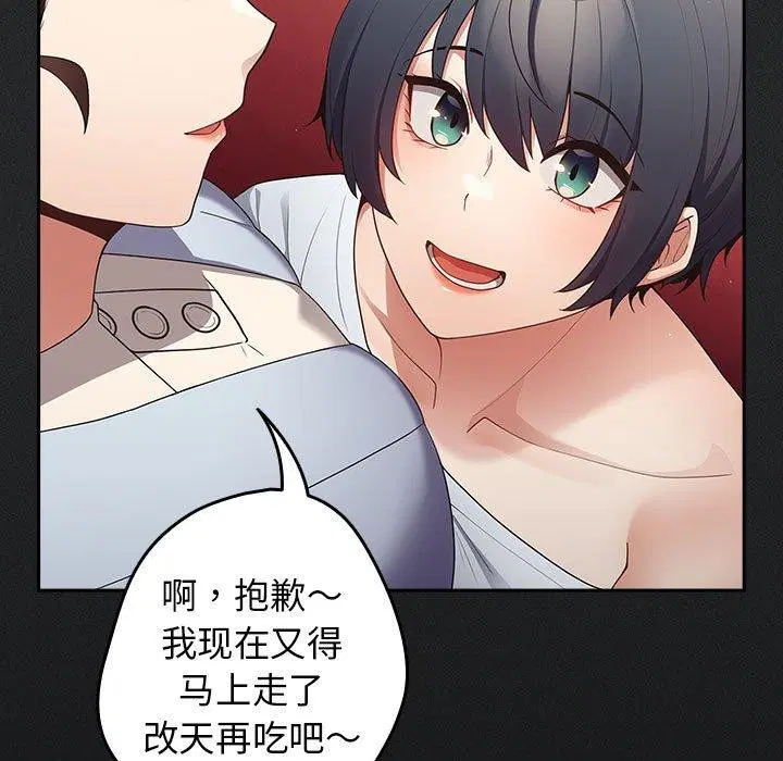 第99話