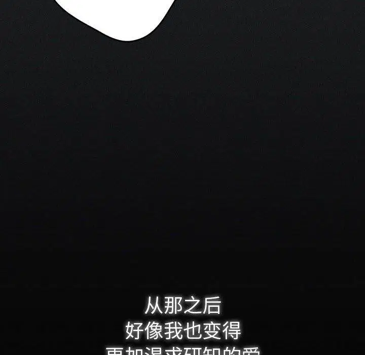 第99話