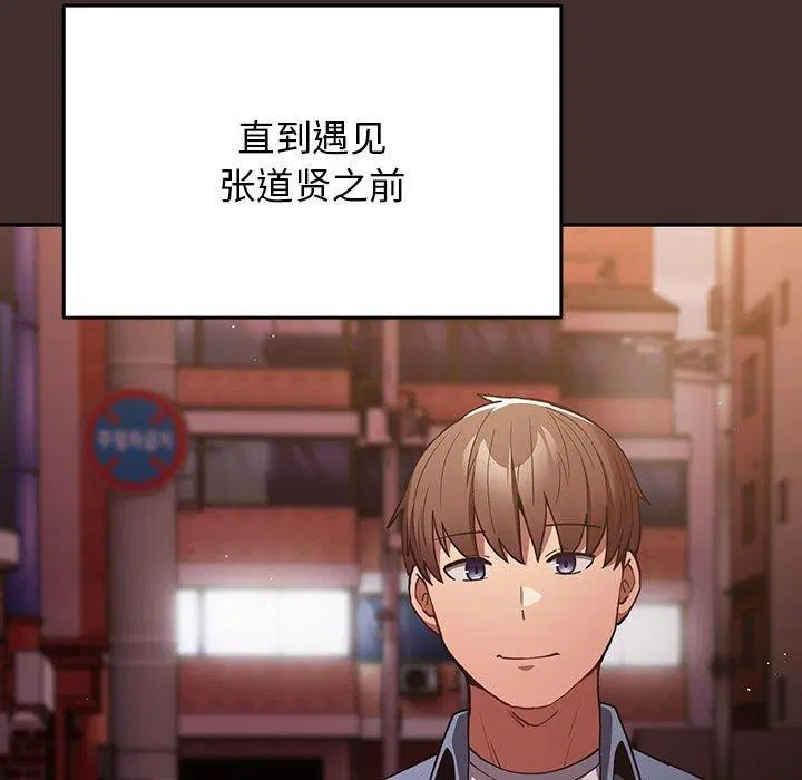 第99話