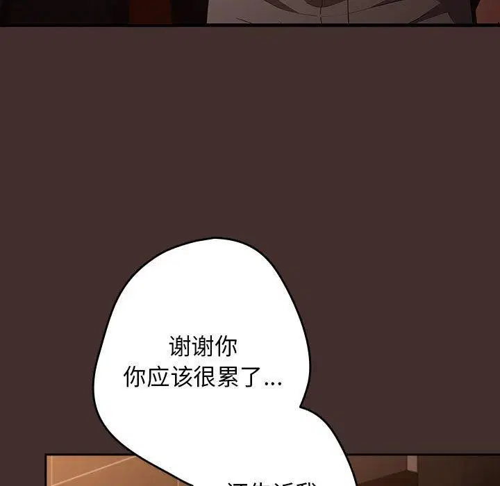 第99話