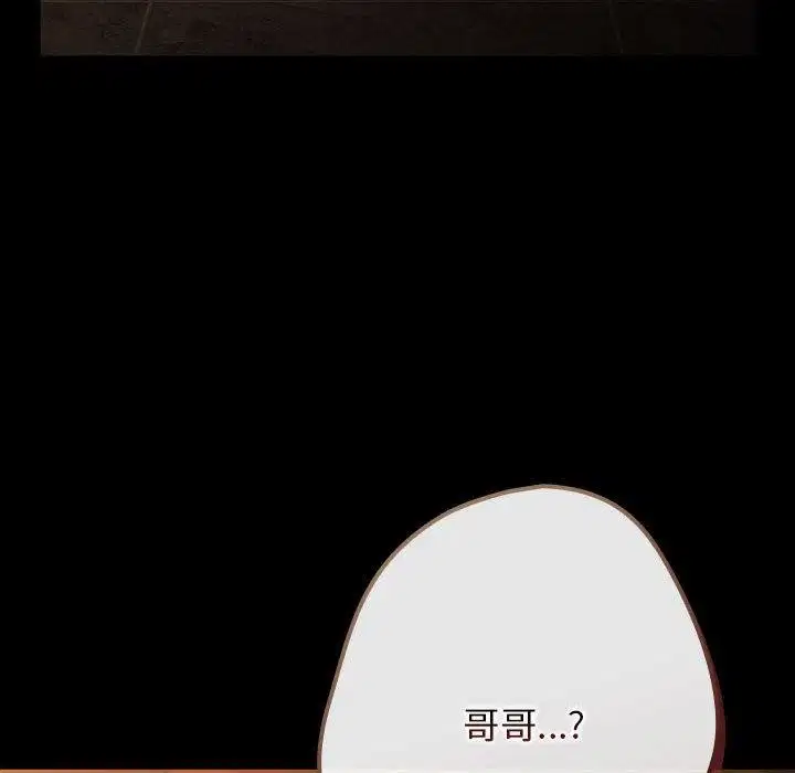 第99話