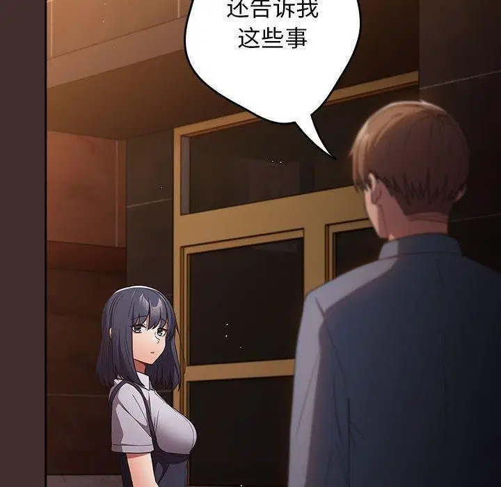 第99話