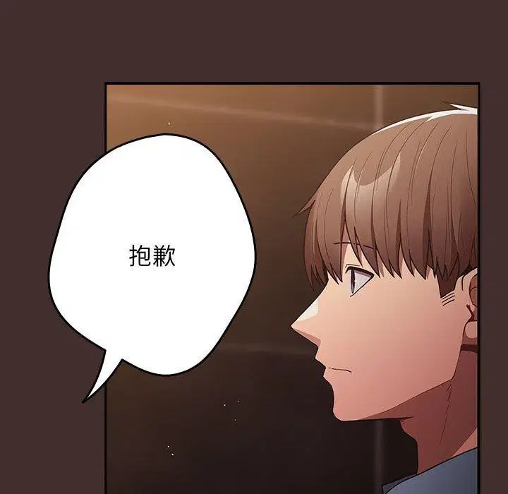 第99話