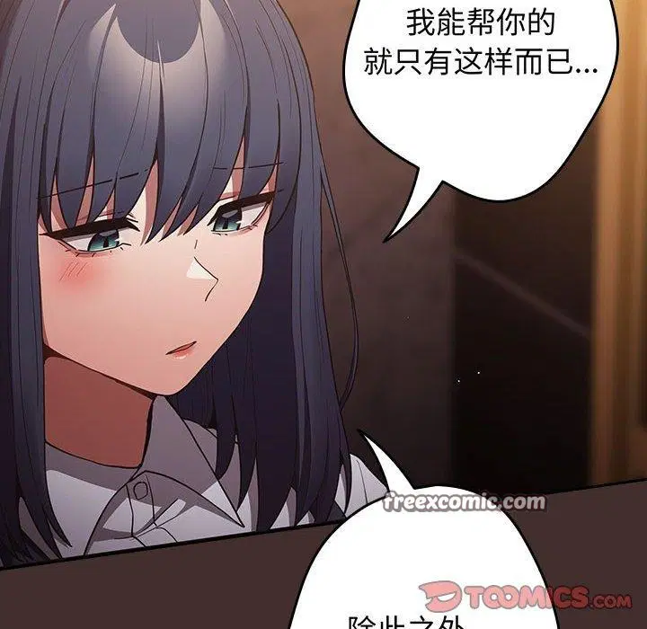 第99話
