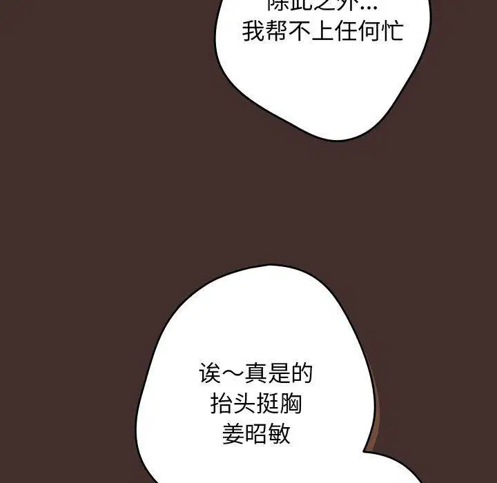 第99話