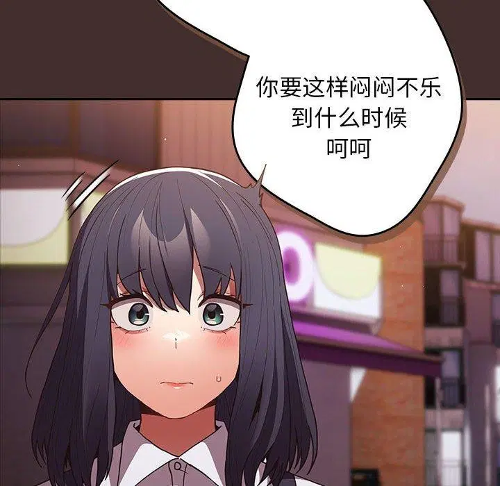 第99話