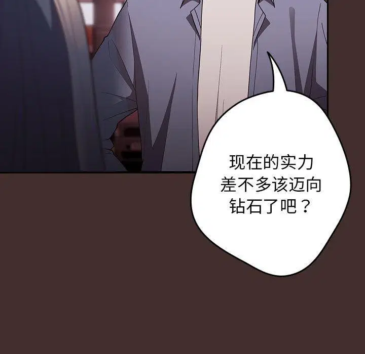 第99話