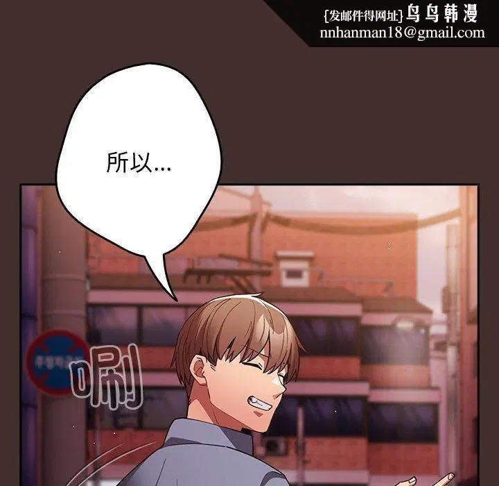第99話