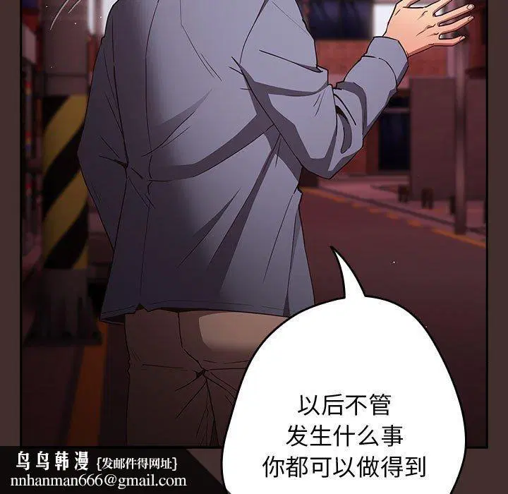 第99話