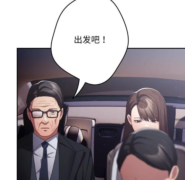 第100話