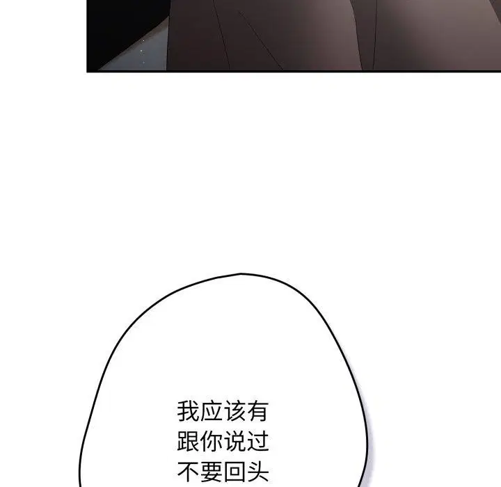 第100話