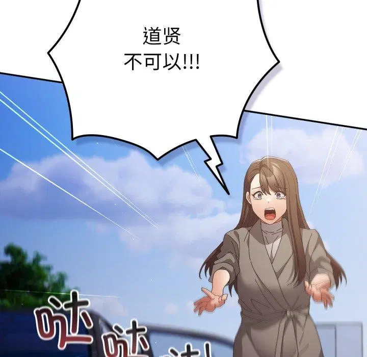 第100話