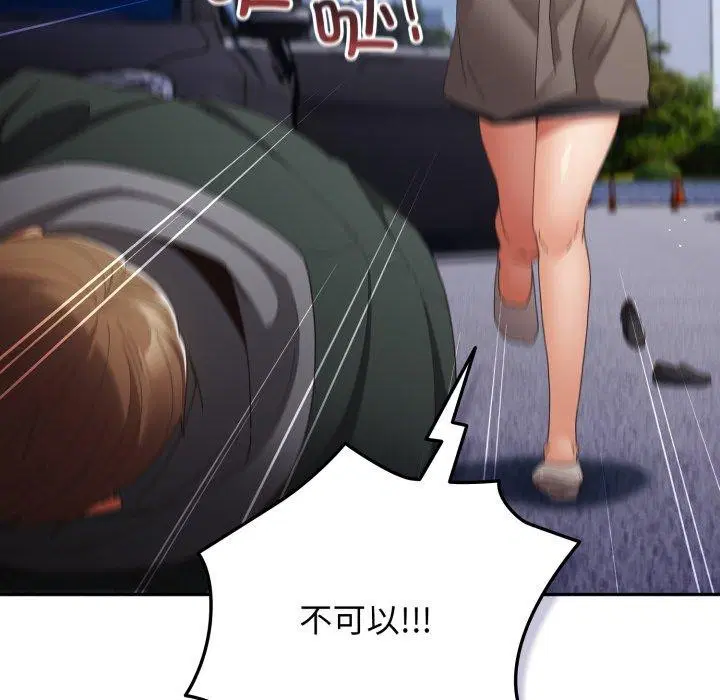 第100話