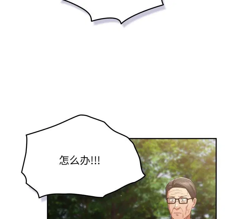 第100話