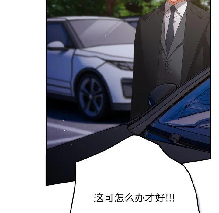 第100話