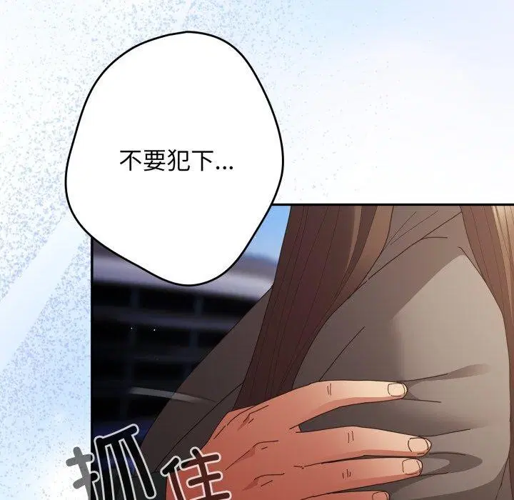 第100話