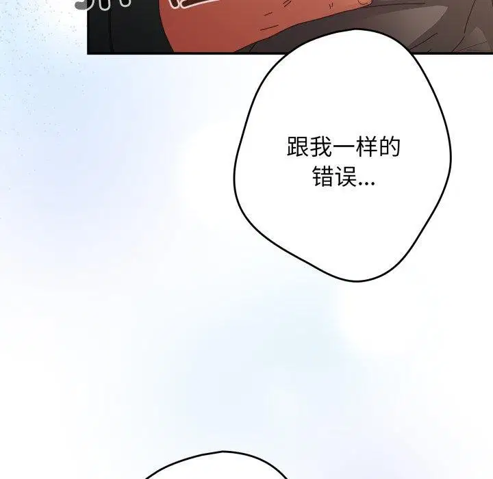 第100話