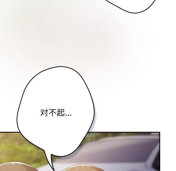 第100話