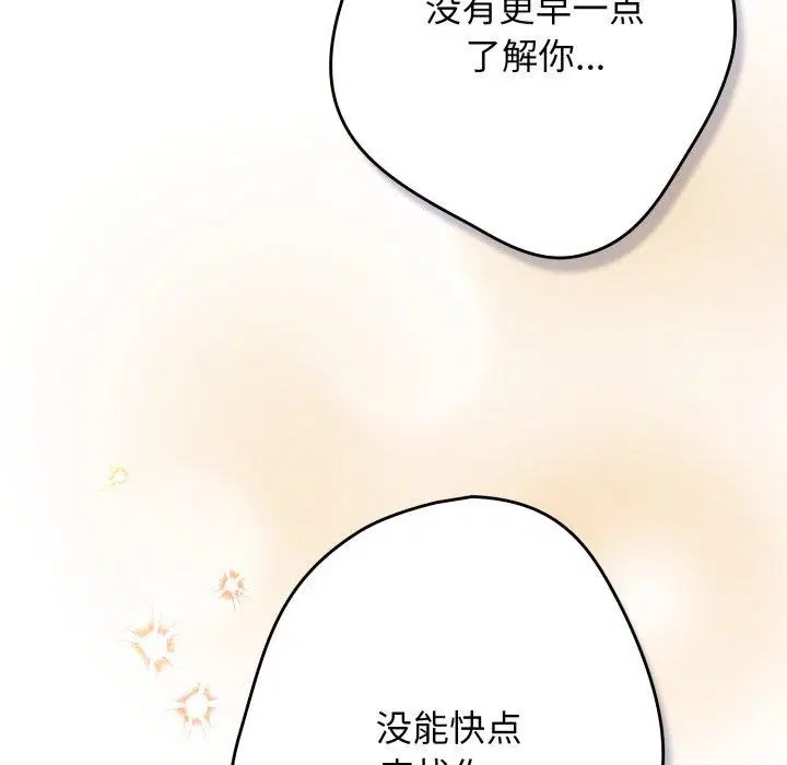 第100話