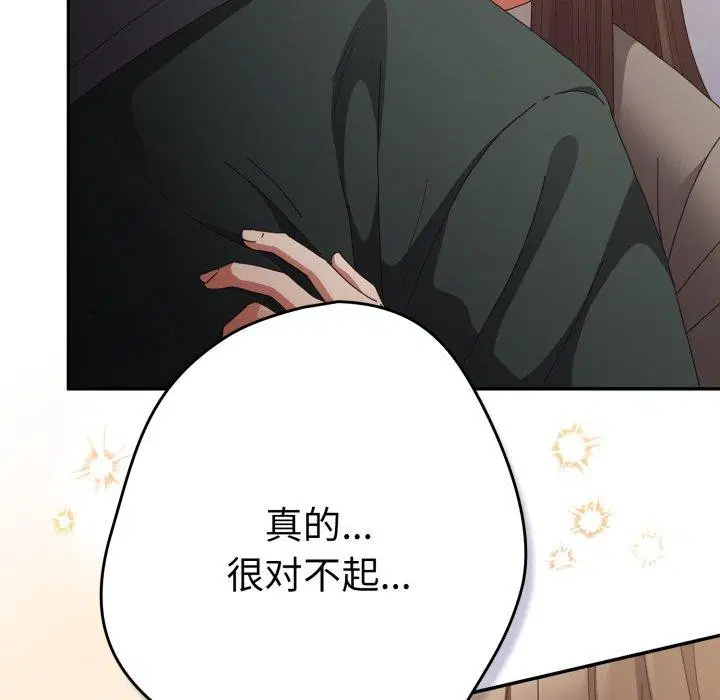 第100話